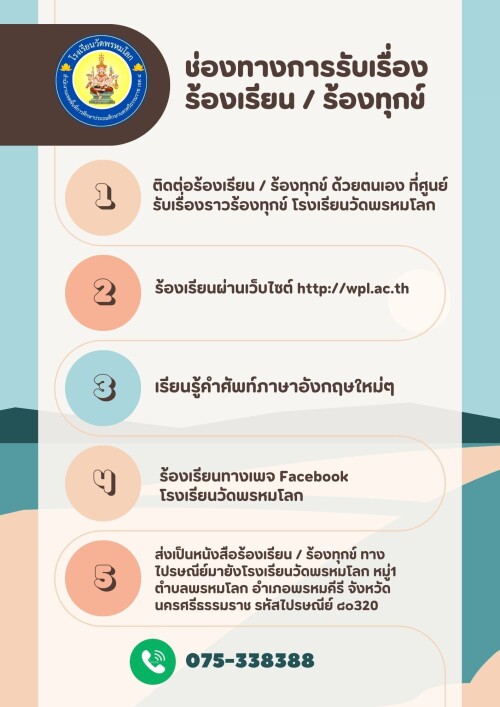 สีชมพู สีขาว น่ารัก หน้าปก แฟ้มสะสมผลงาน กระดาษ a4