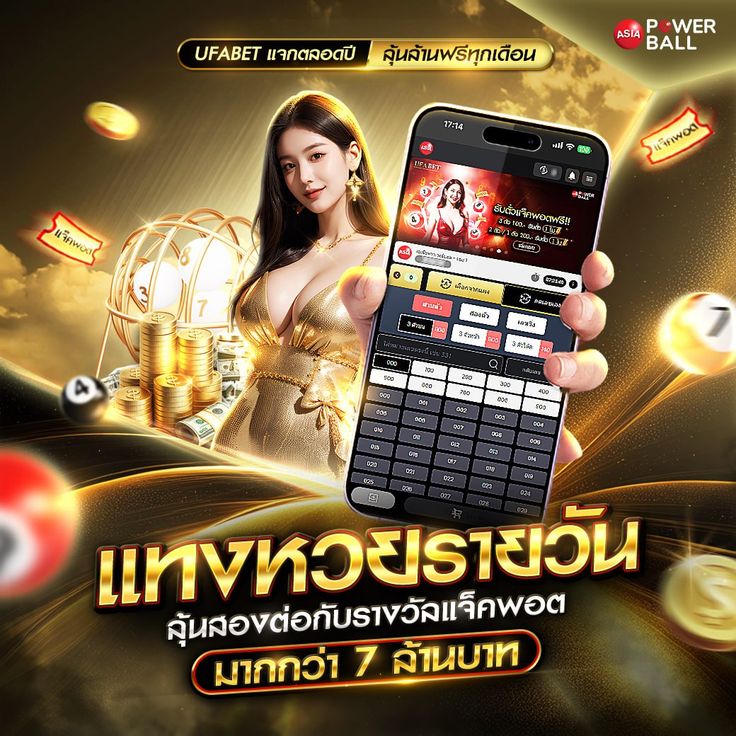 สมัครสมาชิก