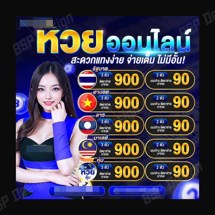 สมัครสมาชิก