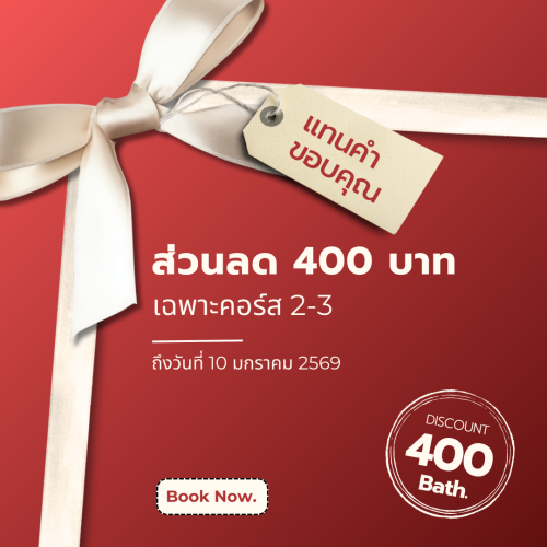 สีแดง สีขาว โมเดิร์น โปรโมชั่นส่วนลด Instagram Post