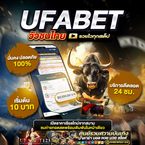 ใบขาย วัวชน บรีฟ 3 copy