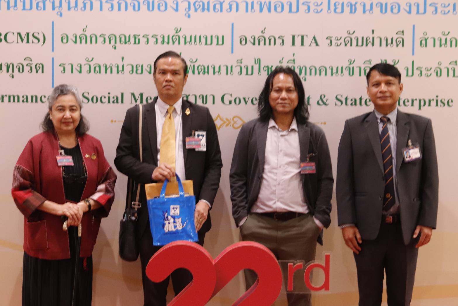 มาตรฐานการดูแลสัตว์ดุร้ายอันตราย