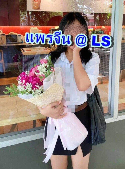 แพรจีน (บอดี้) (14)