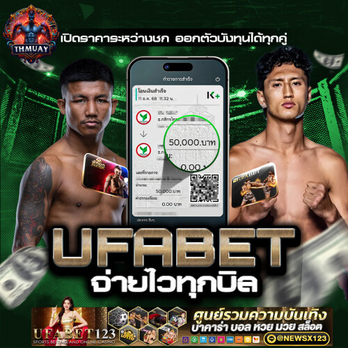 รถถัง นาบิล (1)