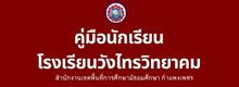 สำเนาของ ไม่มีชื่อ (190 x 50 px) (4)