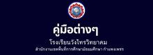 สำเนาของ ไม่มีชื่อ (190 x 50 px) (5)
