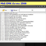 --25685282231ae13f544c