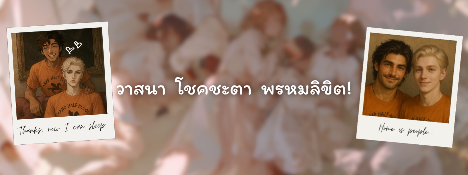 ภาพประกอบข่าว