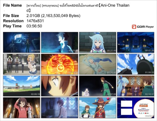 --Ani-One-Thailand_Snapshot.jpg