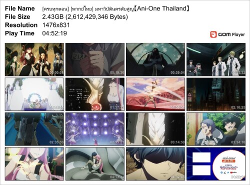 --Ani-One-Thailand_Snapshote0e3775809d07ebd.jpg