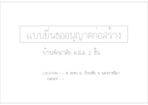 -...2--Rev.2_page-0001.jpg