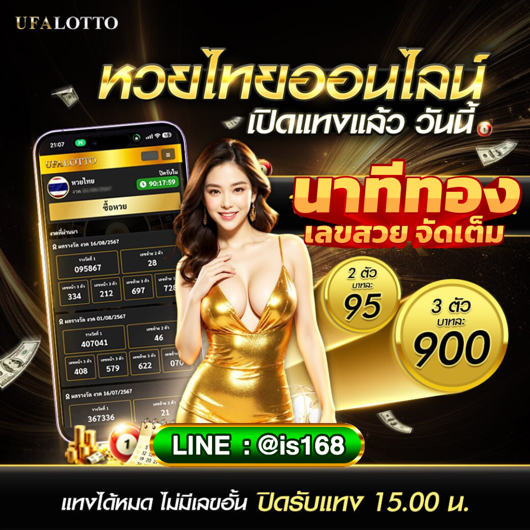 ไฟล์แนบ: