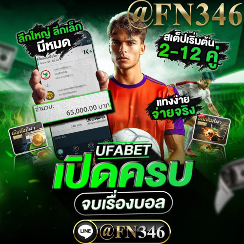 สมัคร