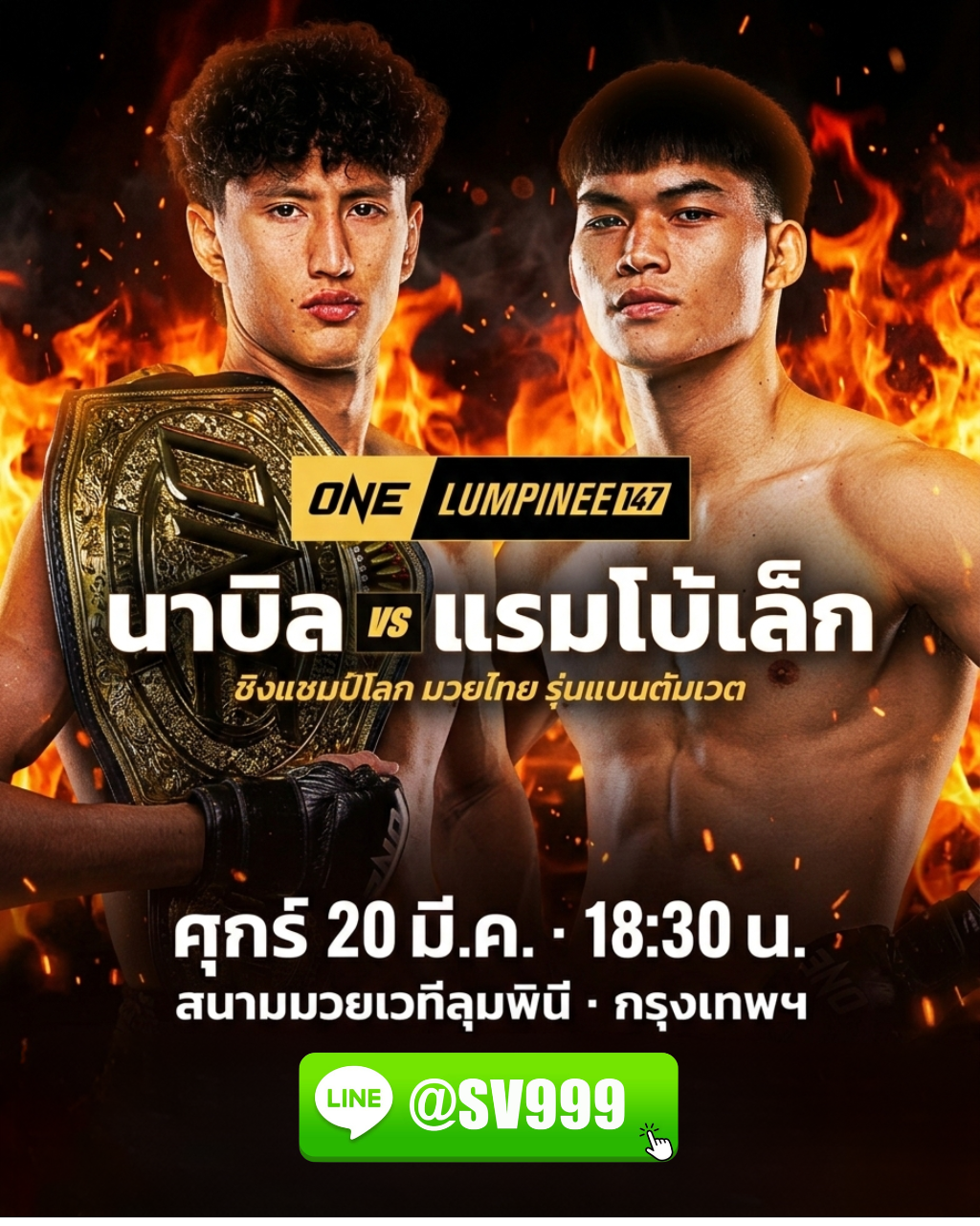 สมัครเข้ากลุ่ม (1)