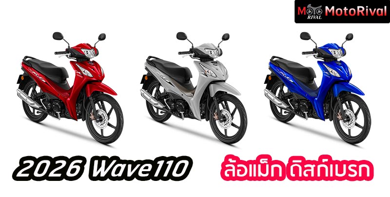 แม็ก ดิส