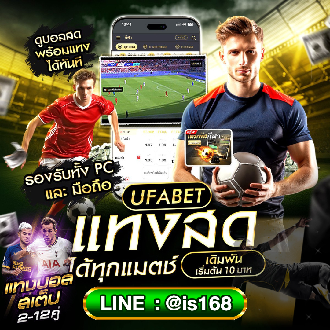 ไฟล์แนบ: