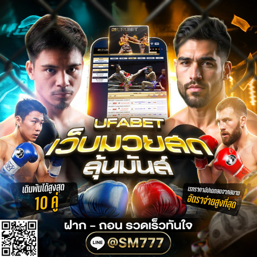 สมัครสมาชิก