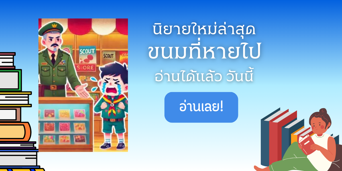 ภาพที่ 10