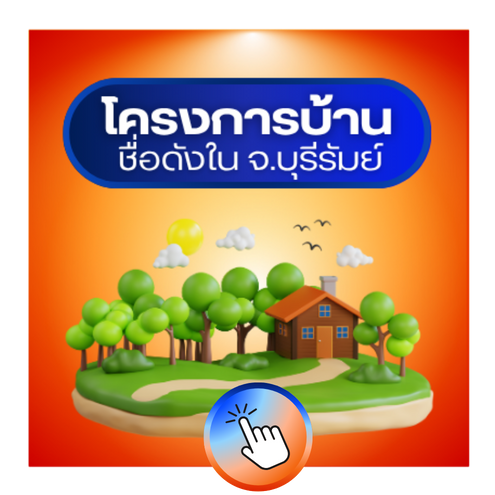 Housing Estate