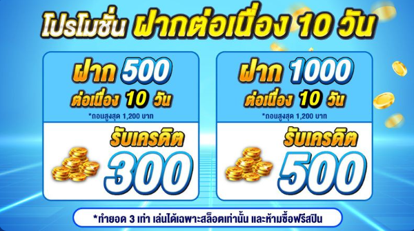 สกรีนช็อต 2024 09 01 165018