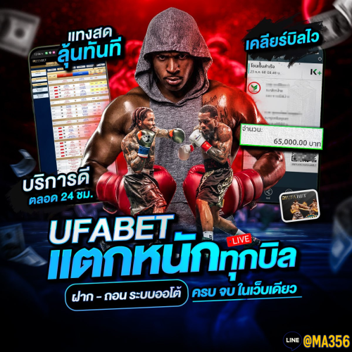 ไฟล์แนบ: