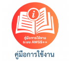 โครงการใหม่ (24)