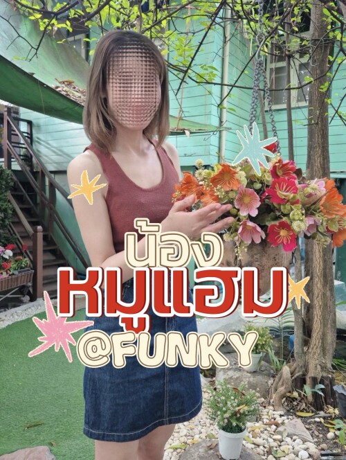 หมูแฮม (2)