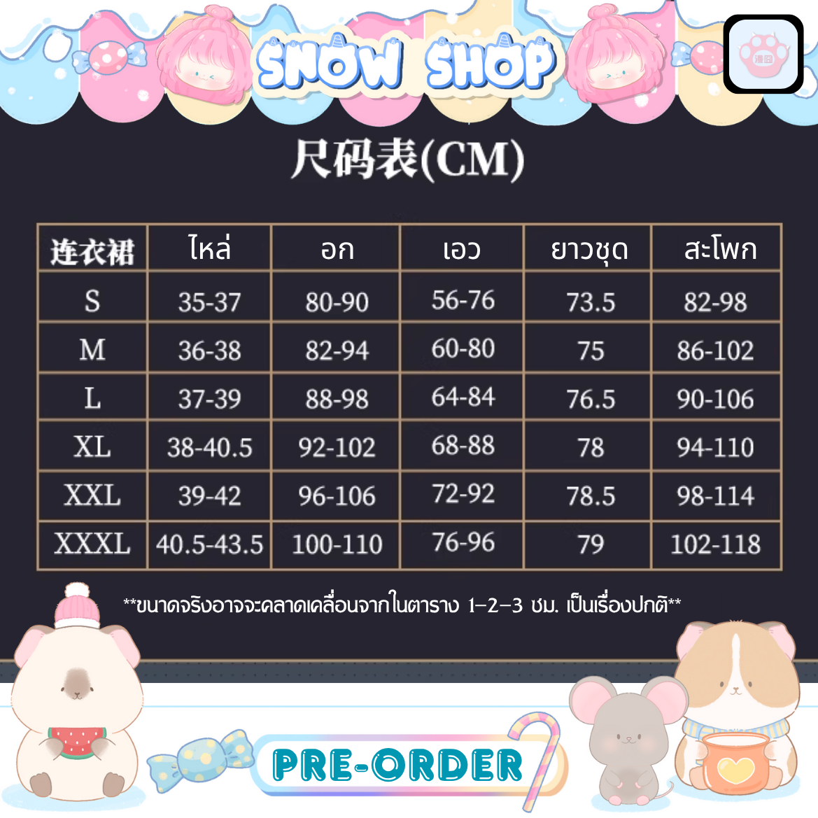 รูปภาพสินค้า 【Pre-Order】ร้าน Uwowo - ชุดคอสเพลย์ Shorekeeper Wuthering Waves รูปภาพสินค้า 【Pre-Order】ร้าน Uwowo - ชุดคอสเพลย์ Shorekeeper Wuthering Waves