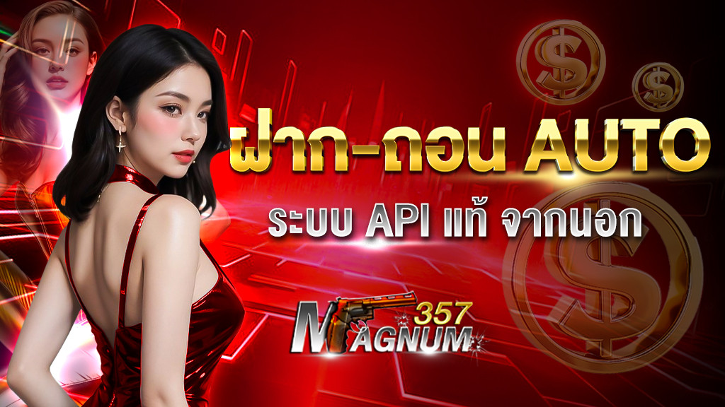 MAGNUM357 Homepage banner 3
