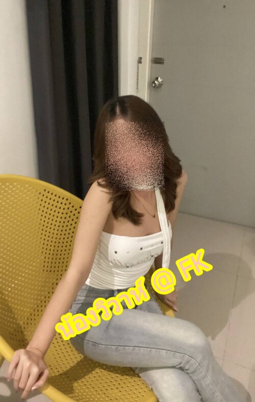 วิวาห์ (3)