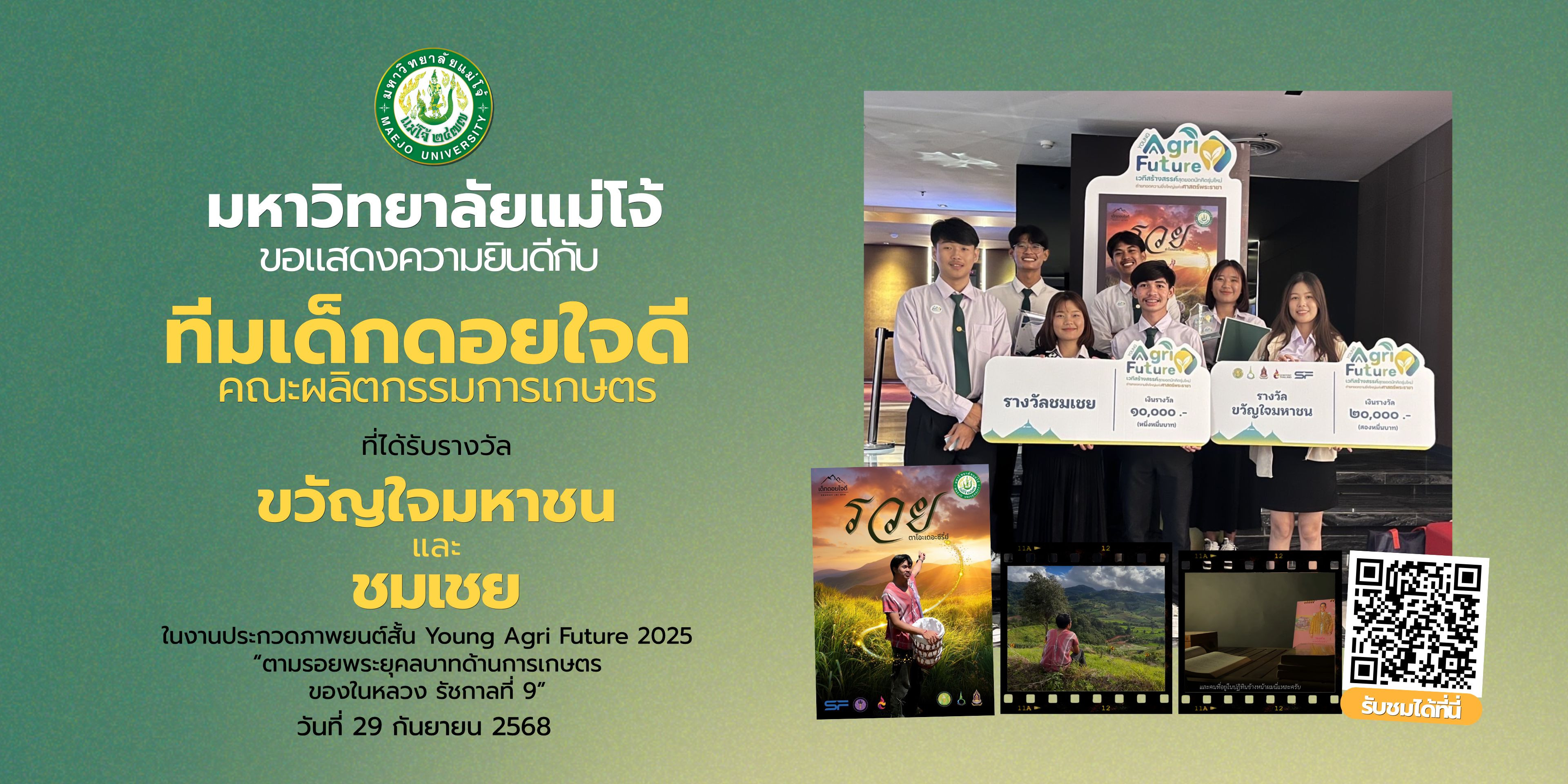 ปกข่าว (3) 0
