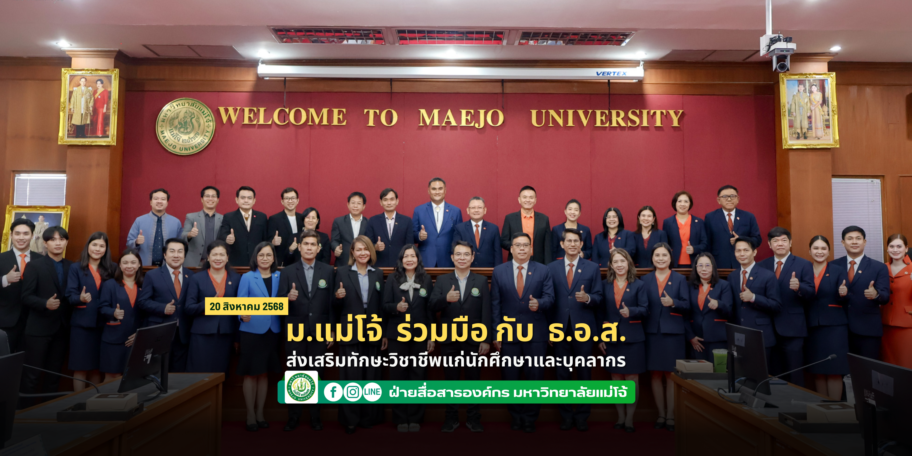 ปกข่าว (3)