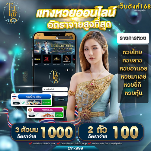 ��Ѻ��Ҵ 500x500 2