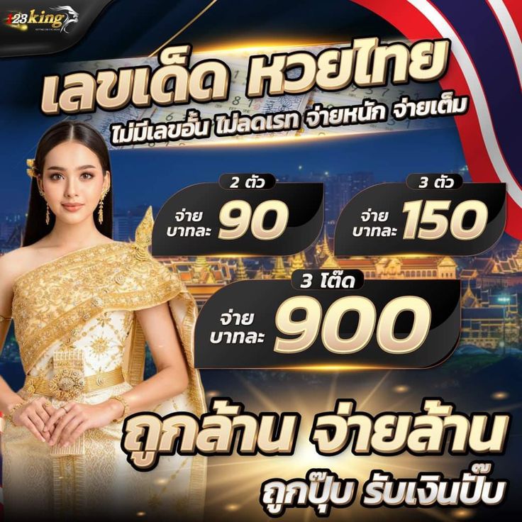 สมัครสมาชิก