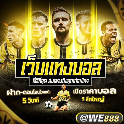 ดีไซน์ที่ยังไม่ได้ตั้งชื่อ (6)