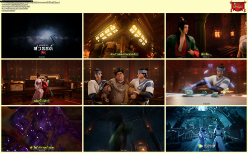 -73-Shrouding-The-Heavens-2023--4K.mp4.png