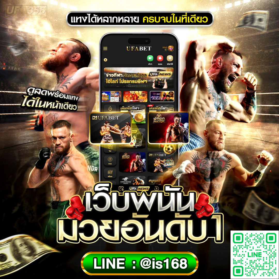 ไฟล์แนบ: