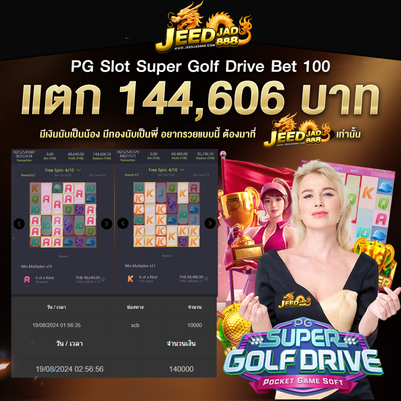 lavaslot lava909 lavagame สล็อตวอเลท
