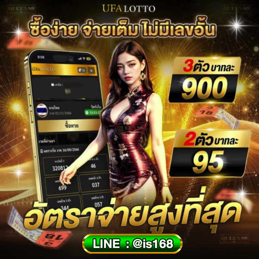 ไฟล์แนบ: