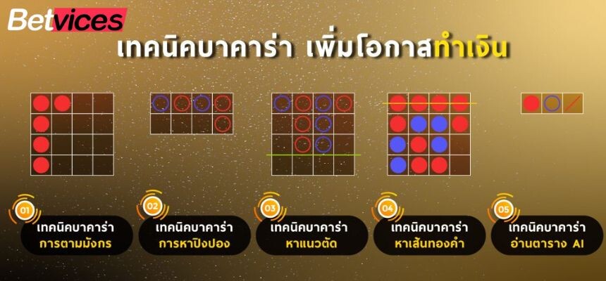 ดีไซน์ที่ยังไม่ได้ตั้งชื่อ (90)