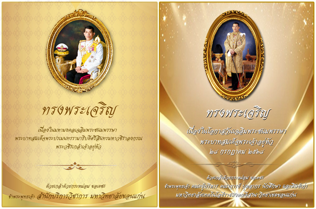 บริการ มทร