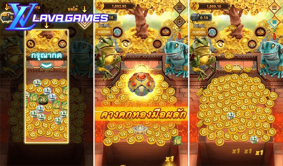 Lavagame เกม Money Tree Dozer