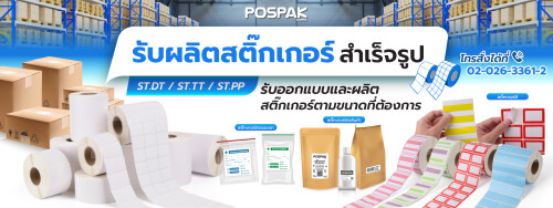 -ADS-COVER-03.jpeg