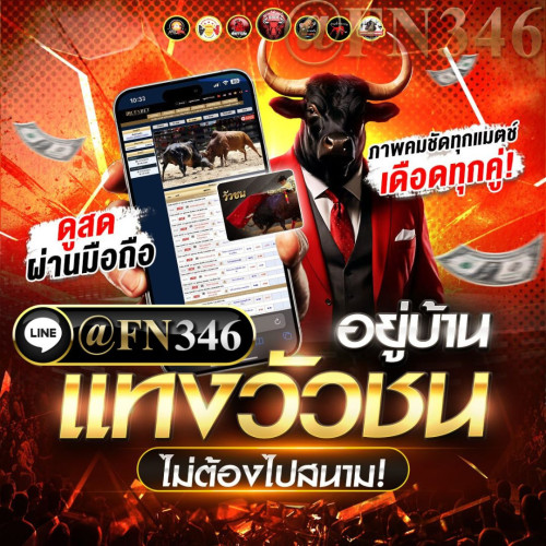 สมัคร