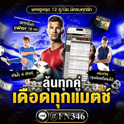 -FN346-4.md.jpg