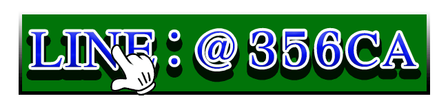 ไลน์ GIF 356CA