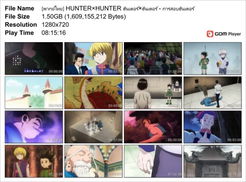 -HUNTERHUNTER----_Snapshot.jpg