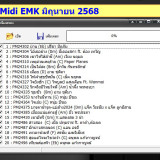 -Midi-EMK--2568