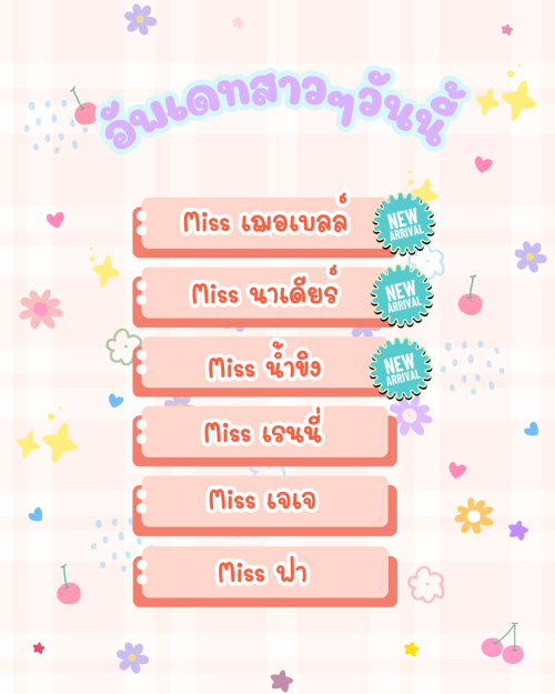สำเนาของ Pink Modern Swimming Pool Party instagram Post" border="0