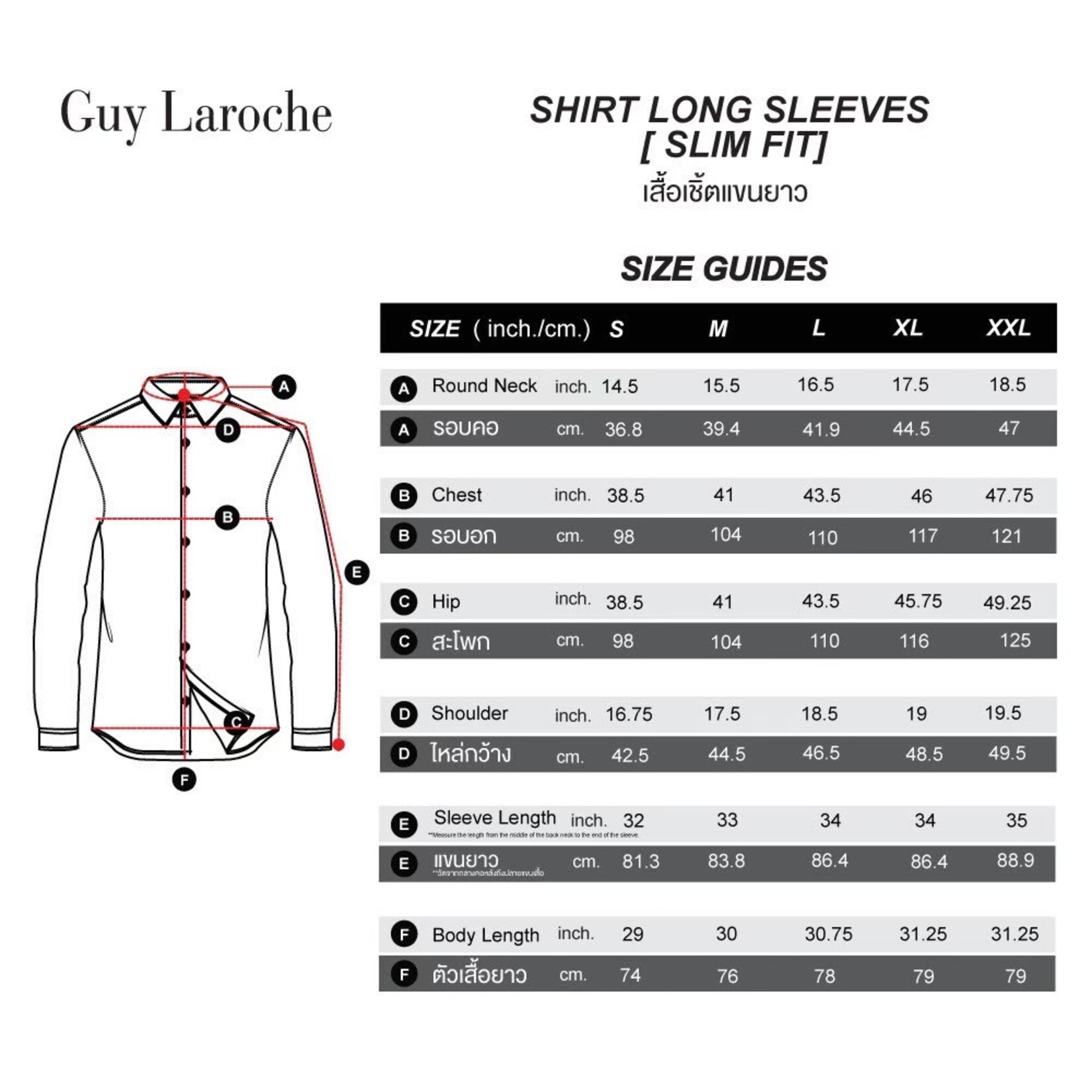 แขนยาว Slim Fit